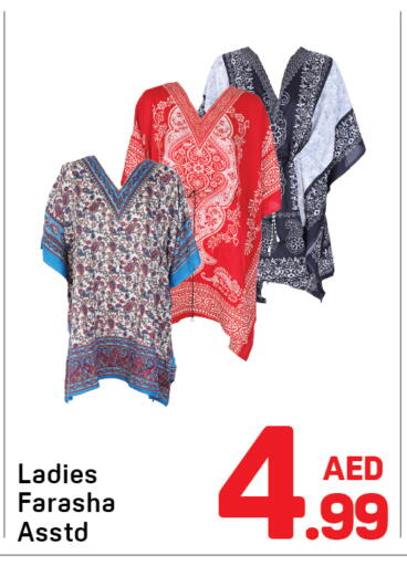 available at دي تو دي in الإمارات العربية المتحدة , الامارات - الشارقة / عجمان