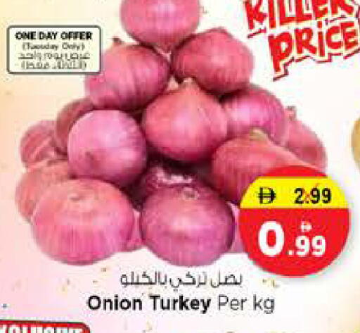 Onion from Turkey available at نستو هايبرماركت in الإمارات العربية المتحدة , الامارات - الشارقة / عجمان