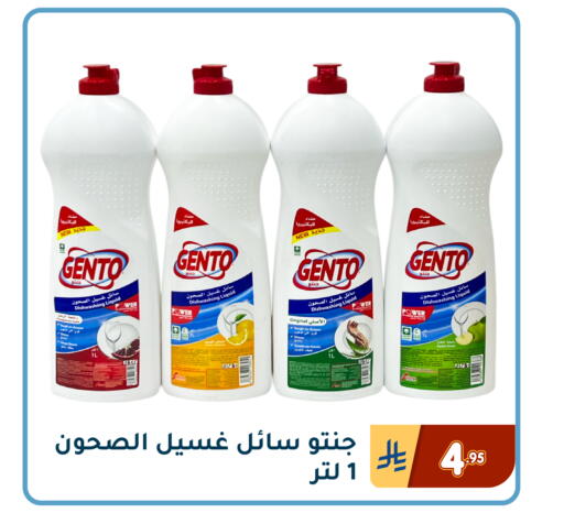 Apple available at Family Discount in KSA, Saudi Arabia, Saudi - Dammam