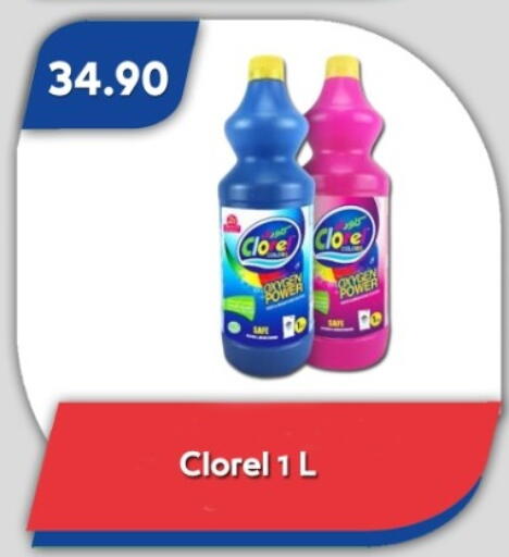 available at Bassem Market in Egypt - Cairo