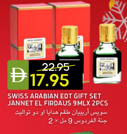 available at سيليكت ماركت in الإمارات العربية المتحدة , الامارات - أبو ظبي