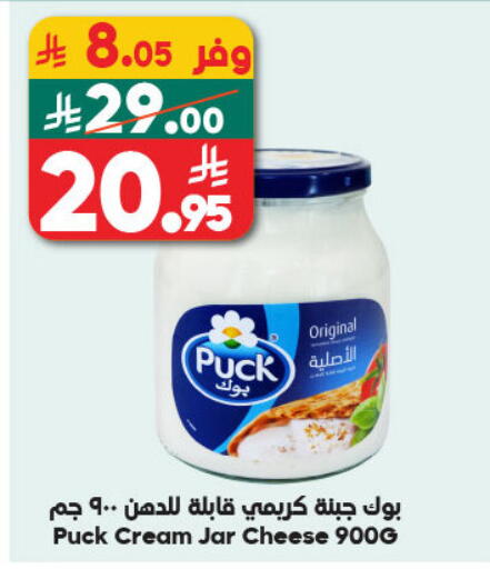 available at الدكان in مملكة العربية السعودية, السعودية, سعودية - مكة المكرمة