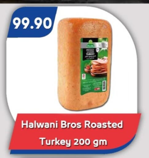 available at باسم ماركت in Egypt - القاهرة