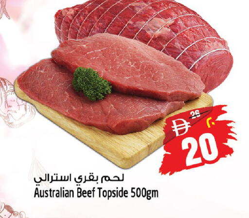 available at سفاري هايبر ماركت in الإمارات العربية المتحدة , الامارات - رَأْس ٱلْخَيْمَة