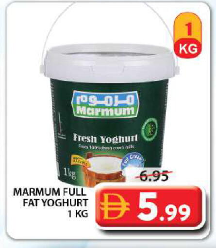 available at جراند هايبر ماركت in الإمارات العربية المتحدة , الامارات - الشارقة / عجمان