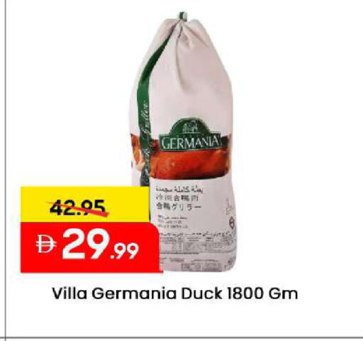 available at مارك & سيف in الإمارات العربية المتحدة , الامارات - الشارقة / عجمان