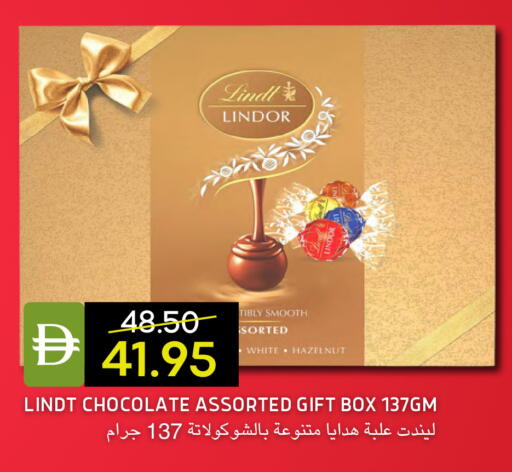 available at سيليكت ماركت in الإمارات العربية المتحدة , الامارات - أبو ظبي