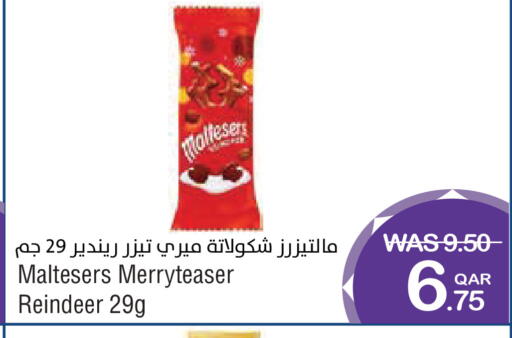 available at ميغا مارت in قطر - الضعاين