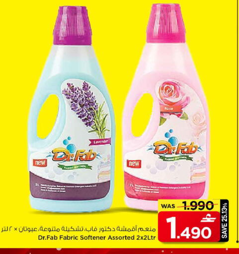 available at مارك & سايف in عُمان - مسقط‎