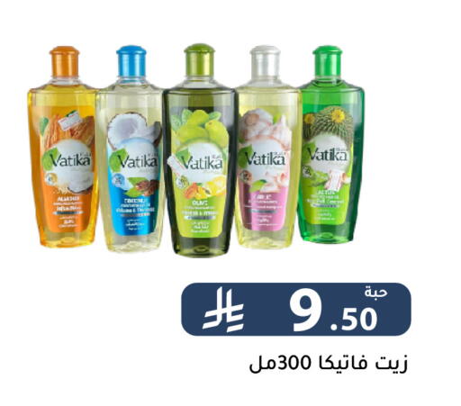 available at تخفيضات العائلة in مملكة العربية السعودية, السعودية, سعودية - الرياض