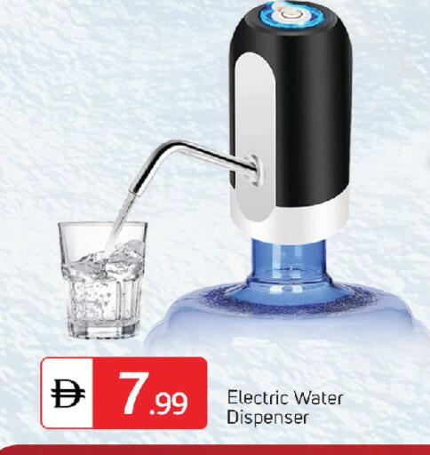 available at سوق طلال in الإمارات العربية المتحدة , الامارات - ٱلْفُجَيْرَة‎