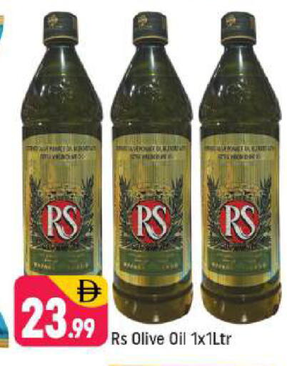 available at Shaklan  in UAE - Dubai