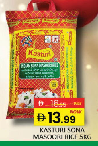 Mango available at مانجو هايبرماركت in الإمارات العربية المتحدة , الامارات - دبي