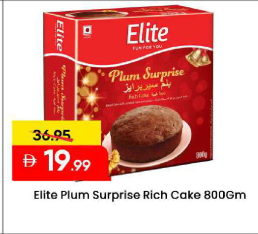 Plum available at مارك & سيف in الإمارات العربية المتحدة , الامارات - الشارقة / عجمان