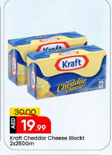 available at مارك & سيف in الإمارات العربية المتحدة , الامارات - الشارقة / عجمان