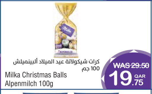 available at ميغا مارت in قطر - الضعاين