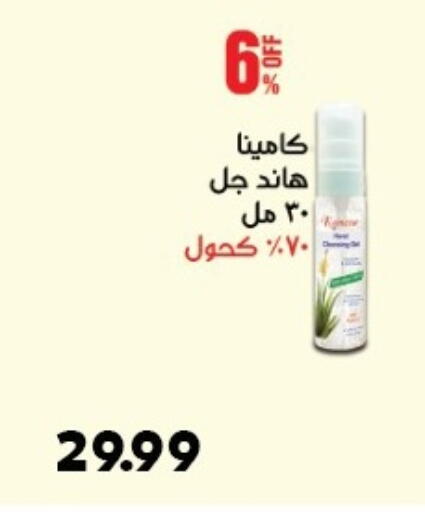 available at أولاد المحاوى in Egypt - القاهرة