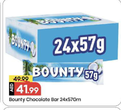 available at مارك & سيف in الإمارات العربية المتحدة , الامارات - الشارقة / عجمان