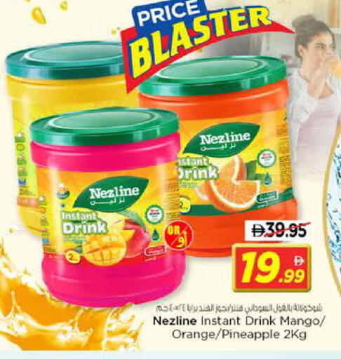 Mango Orange Pineapple available at نستو هايبرماركت in الإمارات العربية المتحدة , الامارات - الشارقة / عجمان