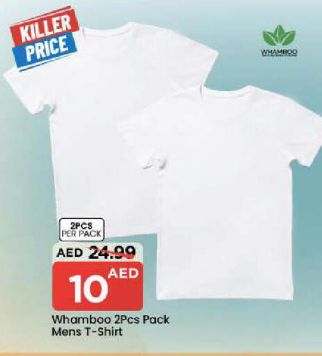 available at Mark & Save in UAE - Dubai