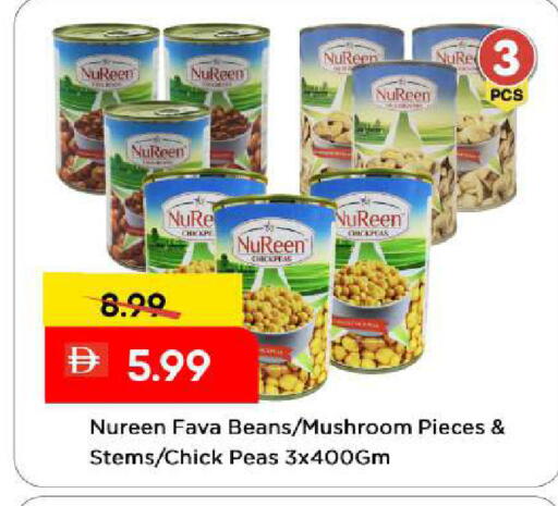 Mushroom Peas available at مارك & سيف in الإمارات العربية المتحدة , الامارات - الشارقة / عجمان