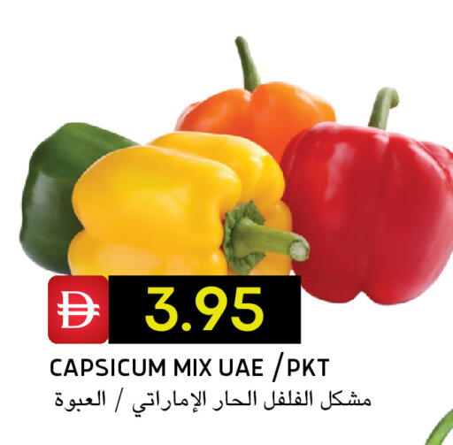 Capsicum available at سيليكت ماركت in الإمارات العربية المتحدة , الامارات - أبو ظبي