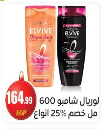 available at El mhallawy Sons in Egypt - Cairo