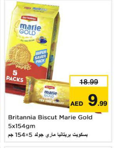 available at لاست تشانس in الإمارات العربية المتحدة , الامارات - ٱلْفُجَيْرَة‎