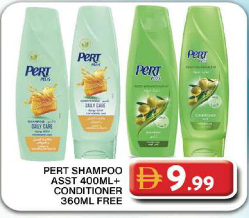 available at جراند هايبر ماركت in الإمارات العربية المتحدة , الامارات - دبي