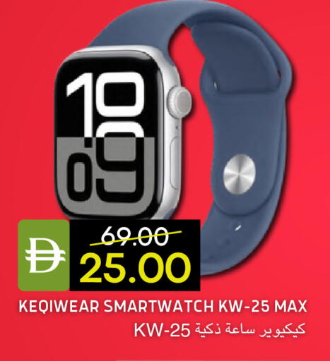 available at سيليكت ماركت in الإمارات العربية المتحدة , الامارات - أبو ظبي