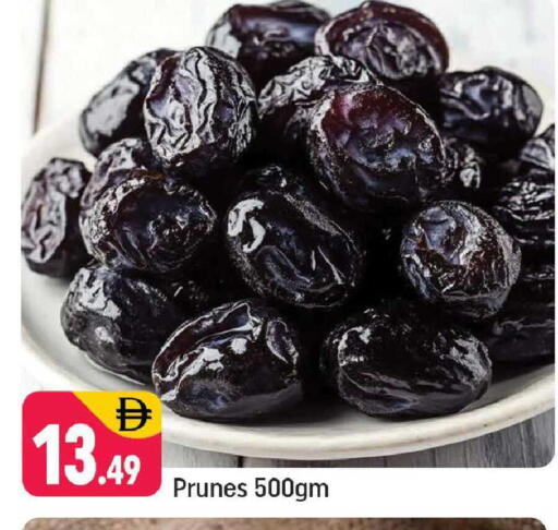 available at Shaklan  in UAE - Dubai