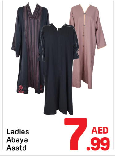 available at دي تو دي in الإمارات العربية المتحدة , الامارات - الشارقة / عجمان