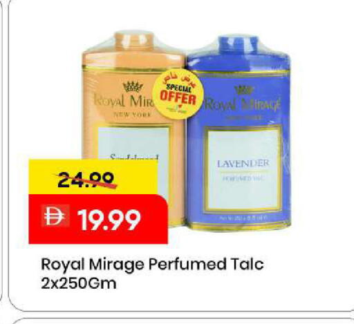 available at مارك & سيف in الإمارات العربية المتحدة , الامارات - الشارقة / عجمان