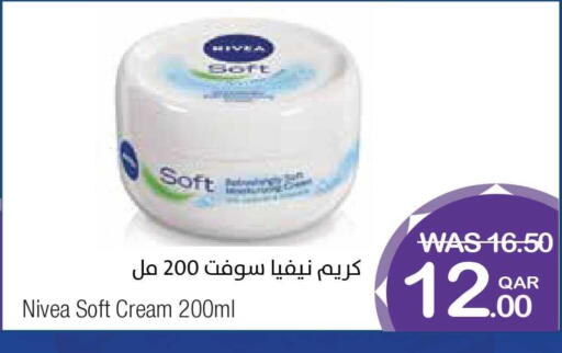 available at Megamart in Qatar - Al-Shahaniya