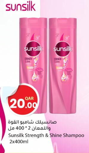 Coconut available at دانا ماركت in قطر - الشحانية