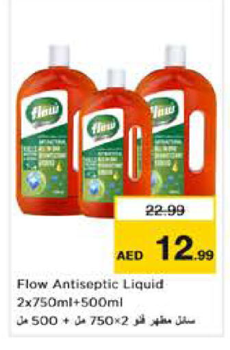 available at نستو هايبرماركت in الإمارات العربية المتحدة , الامارات - أبو ظبي