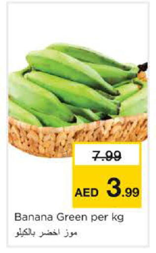 Banana available at نستو هايبرماركت in الإمارات العربية المتحدة , الامارات - الشارقة / عجمان