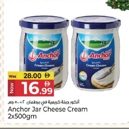 available at Kenz Hypermarket in UAE - Sharjah / Ajman
