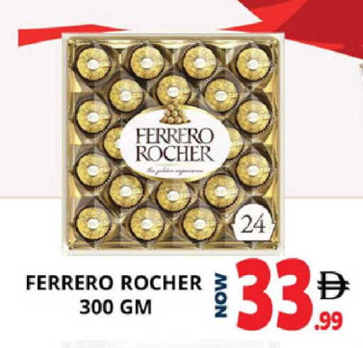 available at اكسبرس المدينة هايبرماركت in الإمارات العربية المتحدة , الامارات - أبو ظبي