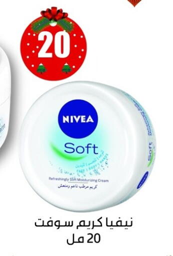 available at أبو عوف  in Egypt - القاهرة