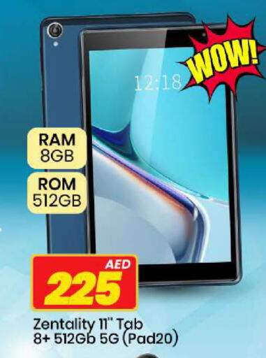 available at مارك & سيف in الإمارات العربية المتحدة , الامارات - أبو ظبي