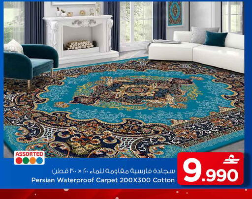 available at مارك & سايف in عُمان - مسقط‎