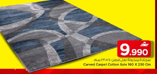 available at مارك & سايف in عُمان - مسقط‎