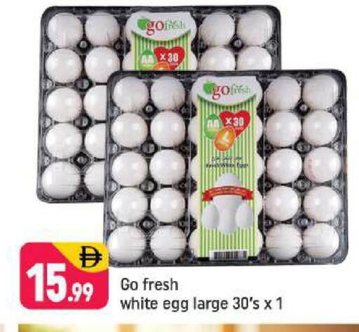 available at Shaklan  in UAE - Dubai