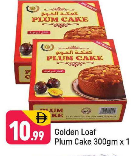 Plum available at شكلان ماركت in الإمارات العربية المتحدة , الامارات - دبي