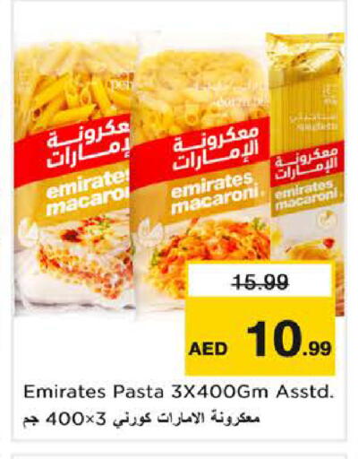 available at نستو هايبرماركت in الإمارات العربية المتحدة , الامارات - الشارقة / عجمان