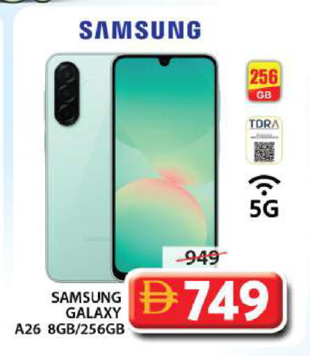 available at Grand Hyper Market in UAE - Sharjah / Ajman