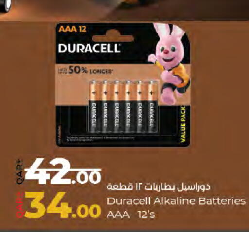 available at لولو هايبرماركت in قطر - الضعاين