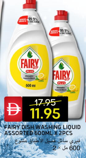 Lemon available at سيليكت ماركت in الإمارات العربية المتحدة , الامارات - أبو ظبي