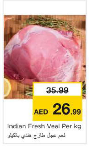 available at نستو هايبرماركت in الإمارات العربية المتحدة , الامارات - الشارقة / عجمان